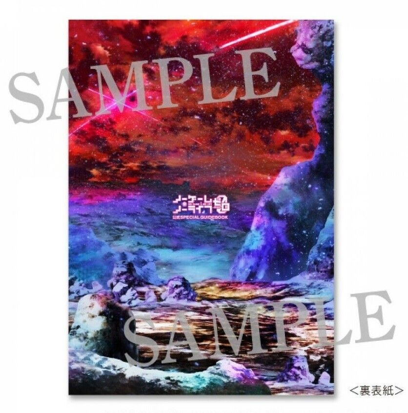 No Game No Life Zero Special Guide Book Art Reference Mad House Japan Limited