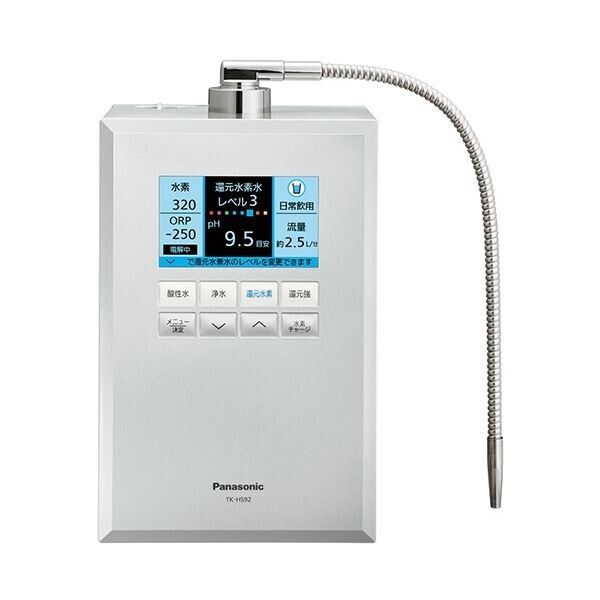 TK-HS92-S Panasonic Kangen Hydrogen Water Generator Silver TK-HS92 AC100V New