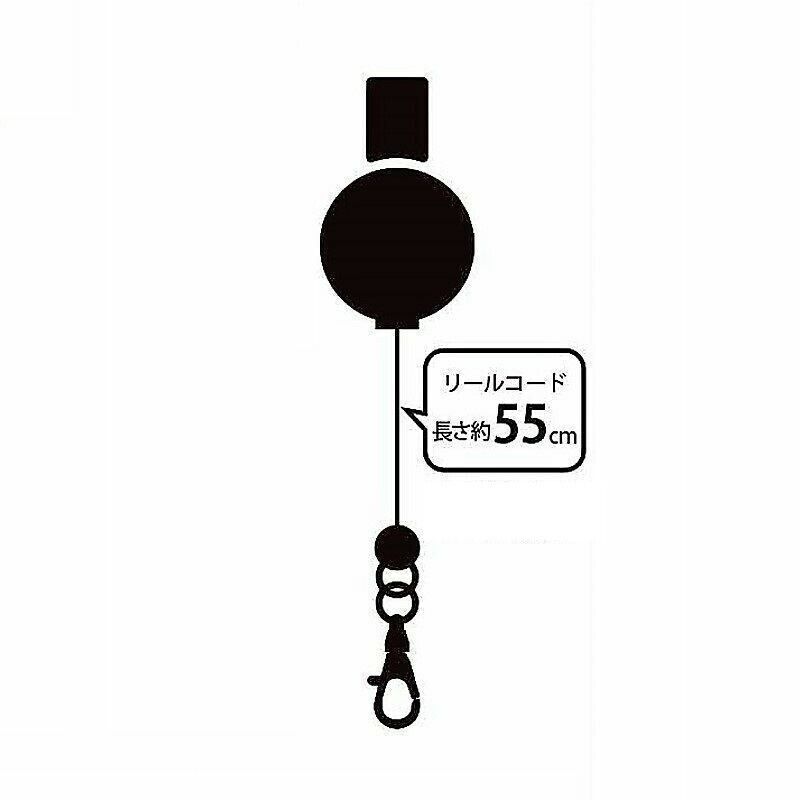 Miffy  Reel Carabiner Key Ring Japan Limited