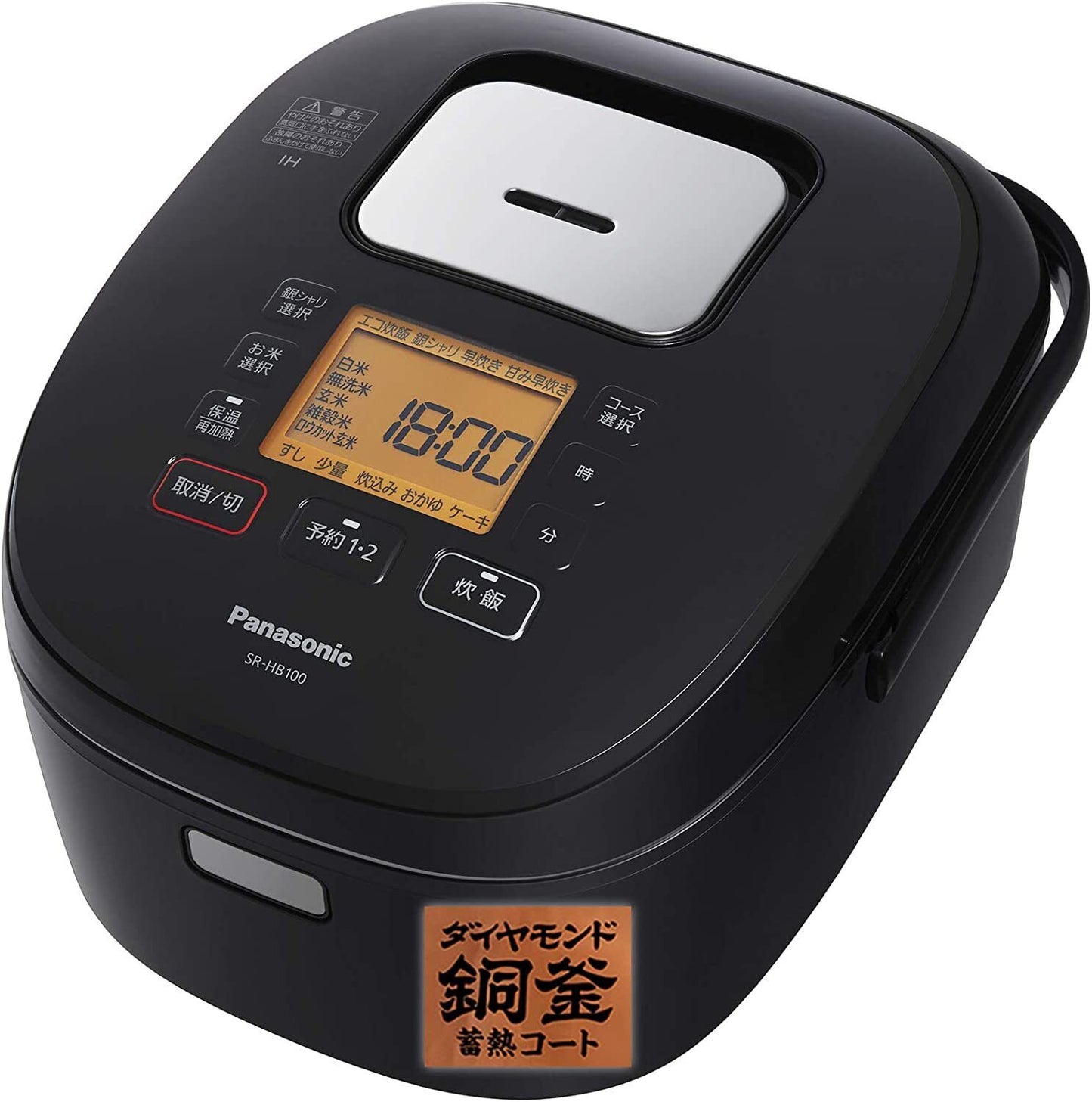 SR-HB100-K Panasonic rice cooker 5.5 go IH type black SR-HB100-K AC100V