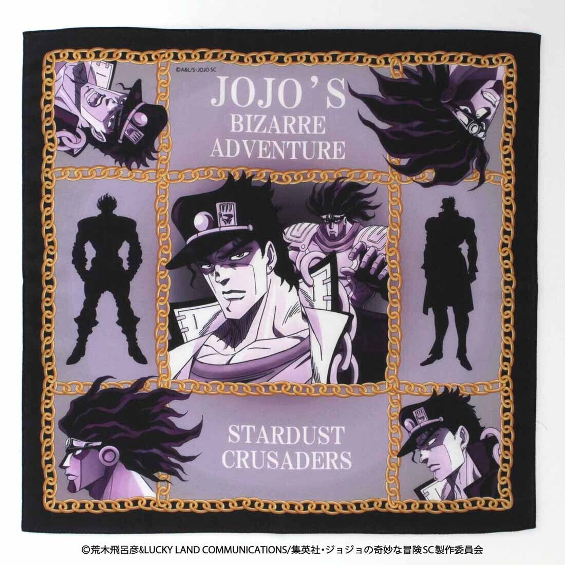 JoJo's Bizarre Adventure Pt.3 Jotaro Kujo & Star Plutinam Handkerchief 50cm