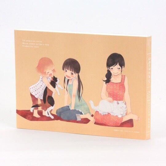 March Comes in like a Lion Chika Umino Anime Production Note Reference Art Book