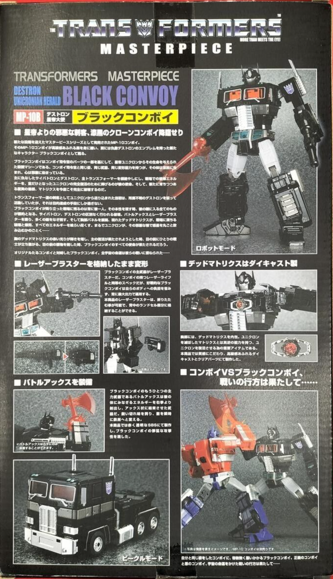 TAKARA TOMY Transformers Masterpiece MP-10B Black Conboy Action Figure New Japan