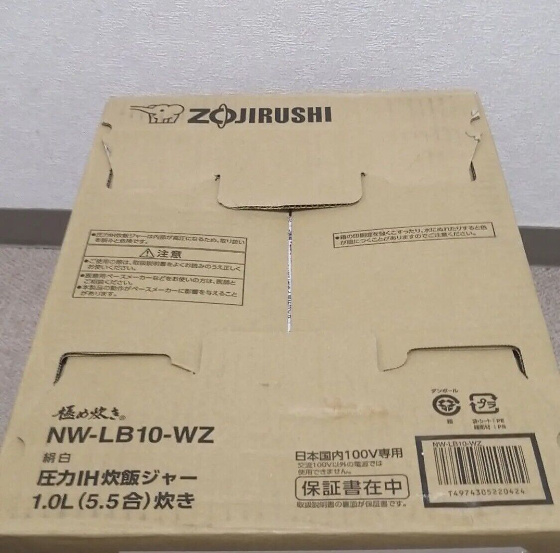 NWLB10WZ ZOJIRUSHI Pressured IH Rice Cooker 5.5 cups 100V Japan New