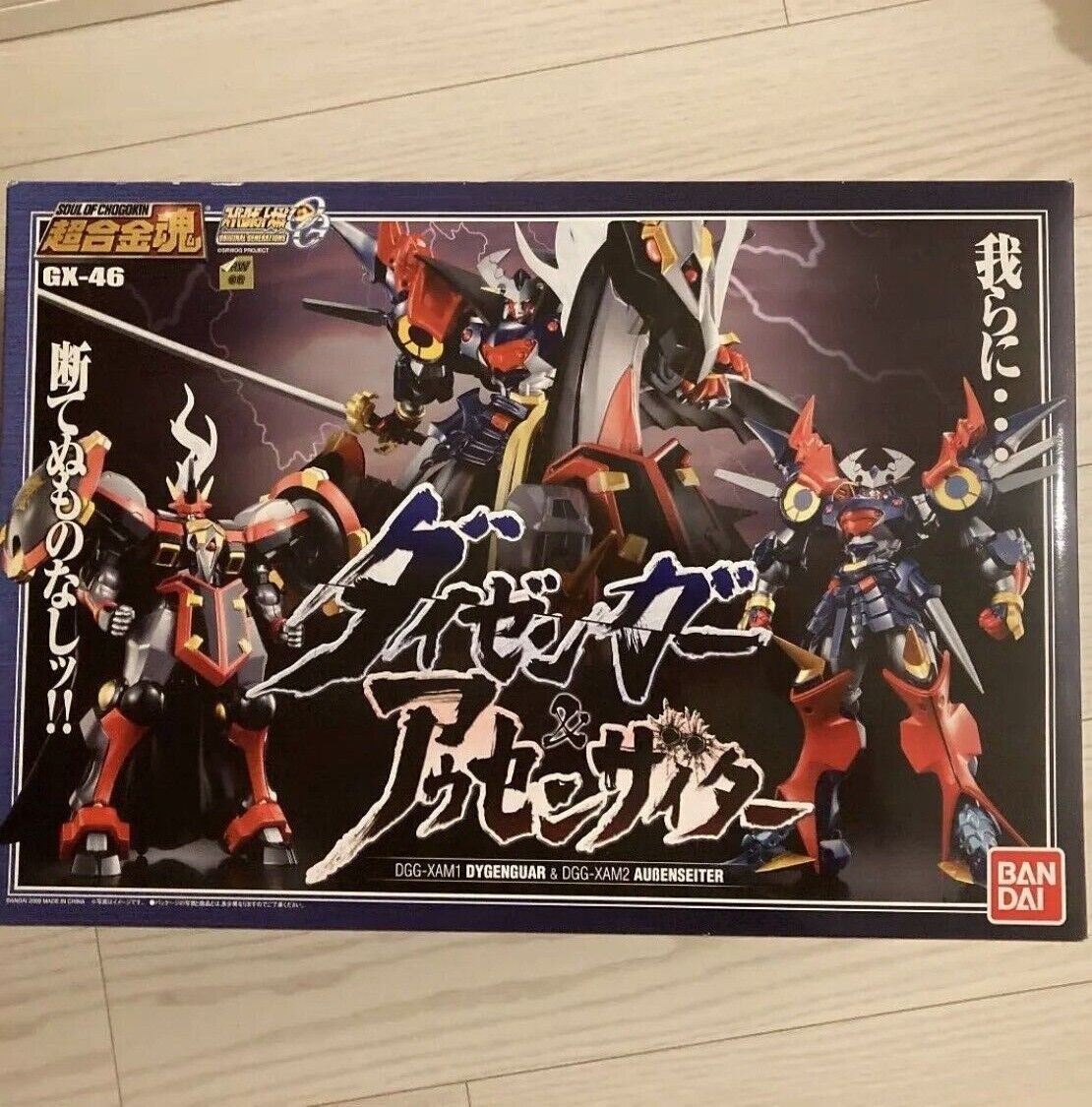 GX-46 Soul of Chogokin Super Robot Wars Bandai VG Dygenguar & Aussenseiter