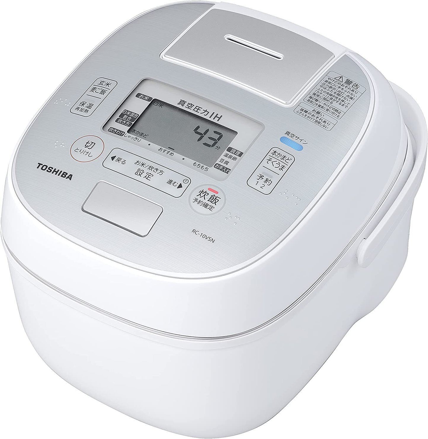 ‎RC-10VSN(W) ‎TOSHIBA Rice Cooker 5.5 Go Vacuum Pressure IH Jar 100V New