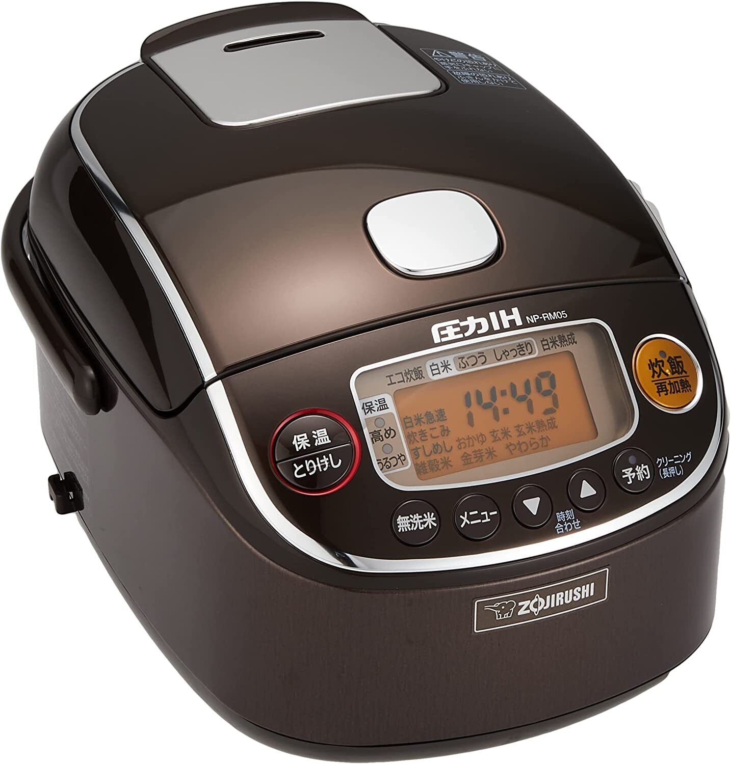 NP-RM05-TA Zojirushi Rice Cooker 3 Goes Pressure IH Type Extreme Cooking 100V