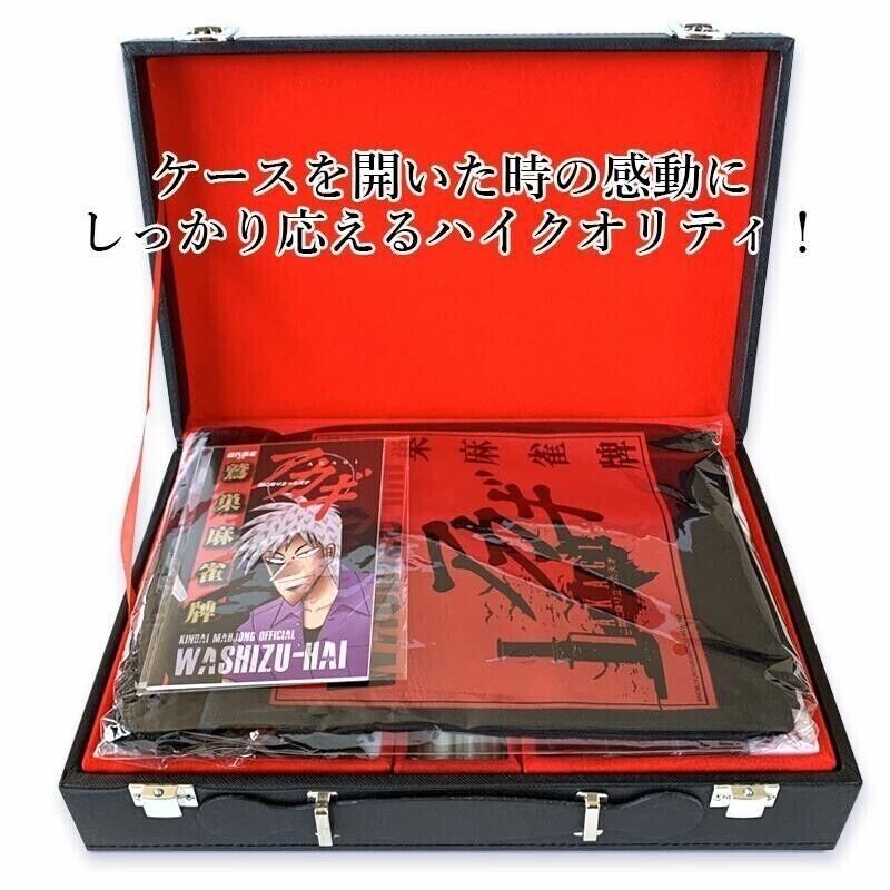 Mahjong Legend Akagi Iwao Washizu Transparet Tile Set Japan Cosplay