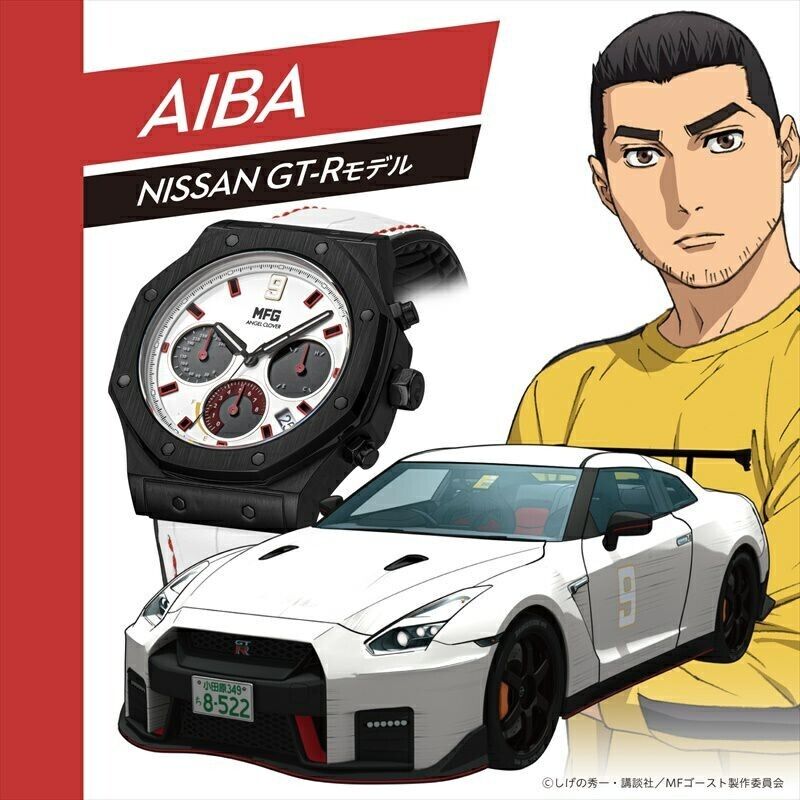 MF GHOST Initial D Shun Aiba NISSAN GT-R Model Wrist Watch Japan