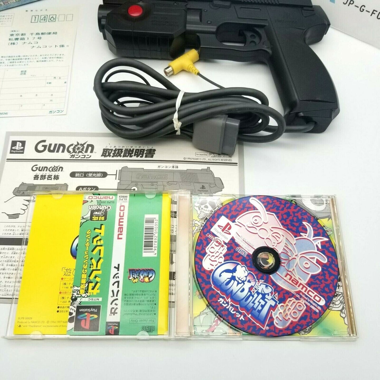 Guncon 1 & Ganbaret PlayStation 1 Light Gun Black ver PS1 w/ box NTSC-J Japanese