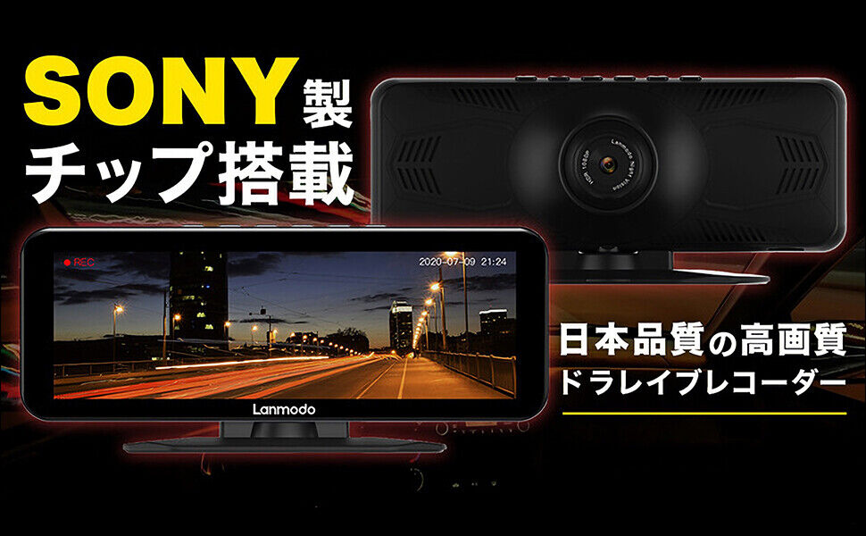 Vast Pro Lanmodo Night Vision System Drive Recorder 1080 P Full HD High Quality