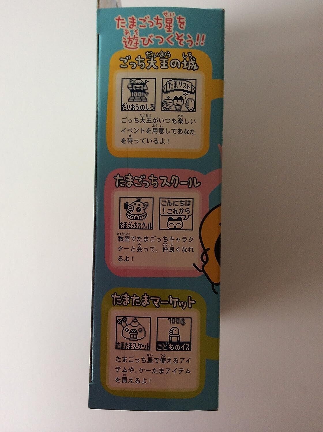 Ouchi no Deka Tamagotchi Bandai From Japan