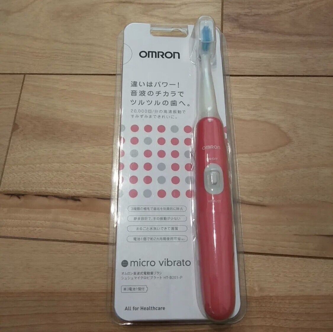 HT-B201-P Omron Japan Sonic Electric Toothbrush micro vibrato HT-B201-P