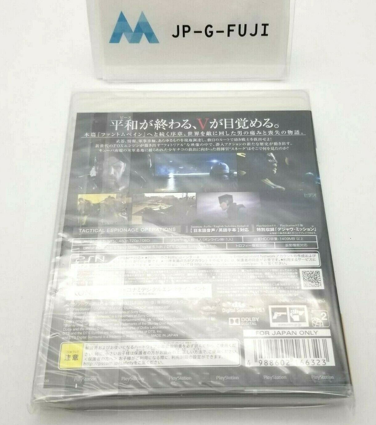 Metal Gear Solid V 5 MGS PS3 PlayStation 3 New Shield From Japan