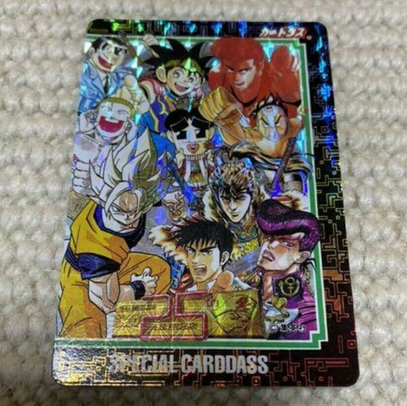 Weekly Shonen Jump 25th Anniversary Carddass 2-Disc Not For Sale import japan