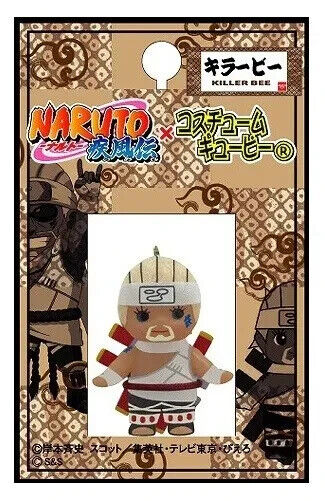 NARUTO 10th Anniversary Killer B Kewpie Mini Figure Key Ring Japan