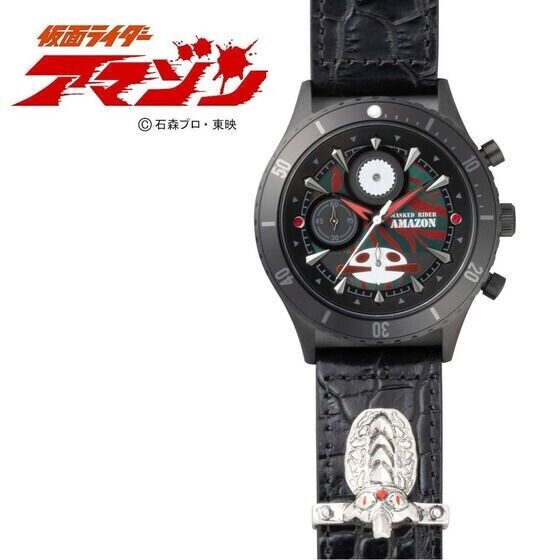 Kamen Rider Amazon Chronograph Wrist Watch Bandai Japan