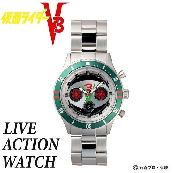 Kamen Rider V3 Chronograph Wrist Watch Bandai Japan