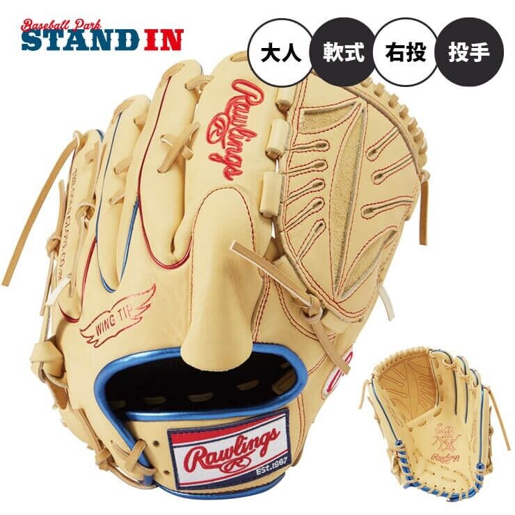 Rawlings Baseball Glove HOH Metallic GR3FHMA15W 11.75in Pitcher Camel Leather LH