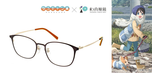 Yuru Camp Ena Saito Computer Eyeglass Glasses Frame Anti Blue Light