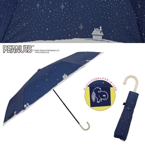 Peanuts Snoopy Compact Folding Umbrella Night Sky Japan