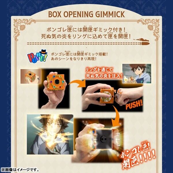 Katekyo Hitman Reborn! Takeshi Yamamoto Vongola Box & Ring Set Bandai Japan LTD