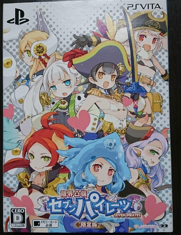 Genkai Tokki Seven Pirates  Limited BOX SONY PS Vita Japanese Version