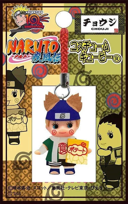 NARUTO 10th Anniversary Choji Akimichi Kewpie Mini Figure Key Ring Japan