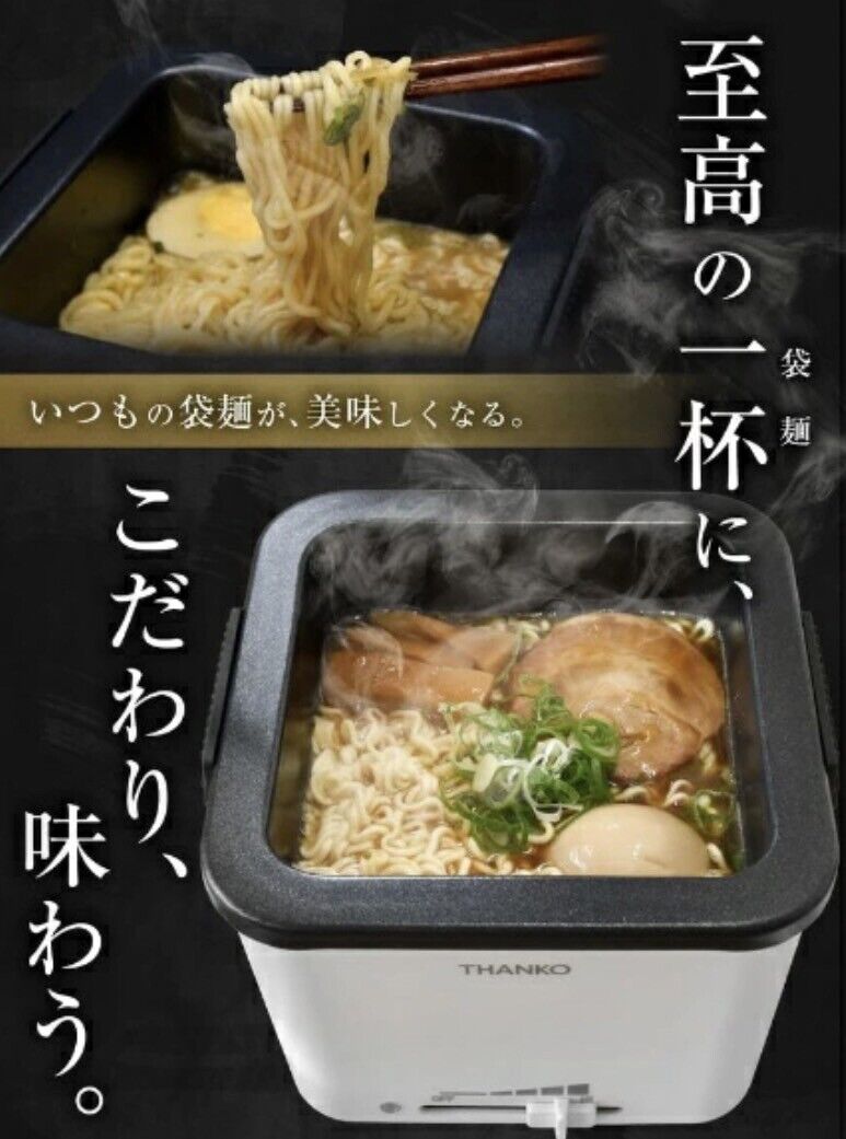 TK-FUKU21W THANKO Ramen Cooker Cooking Machine for One Person White Japan New