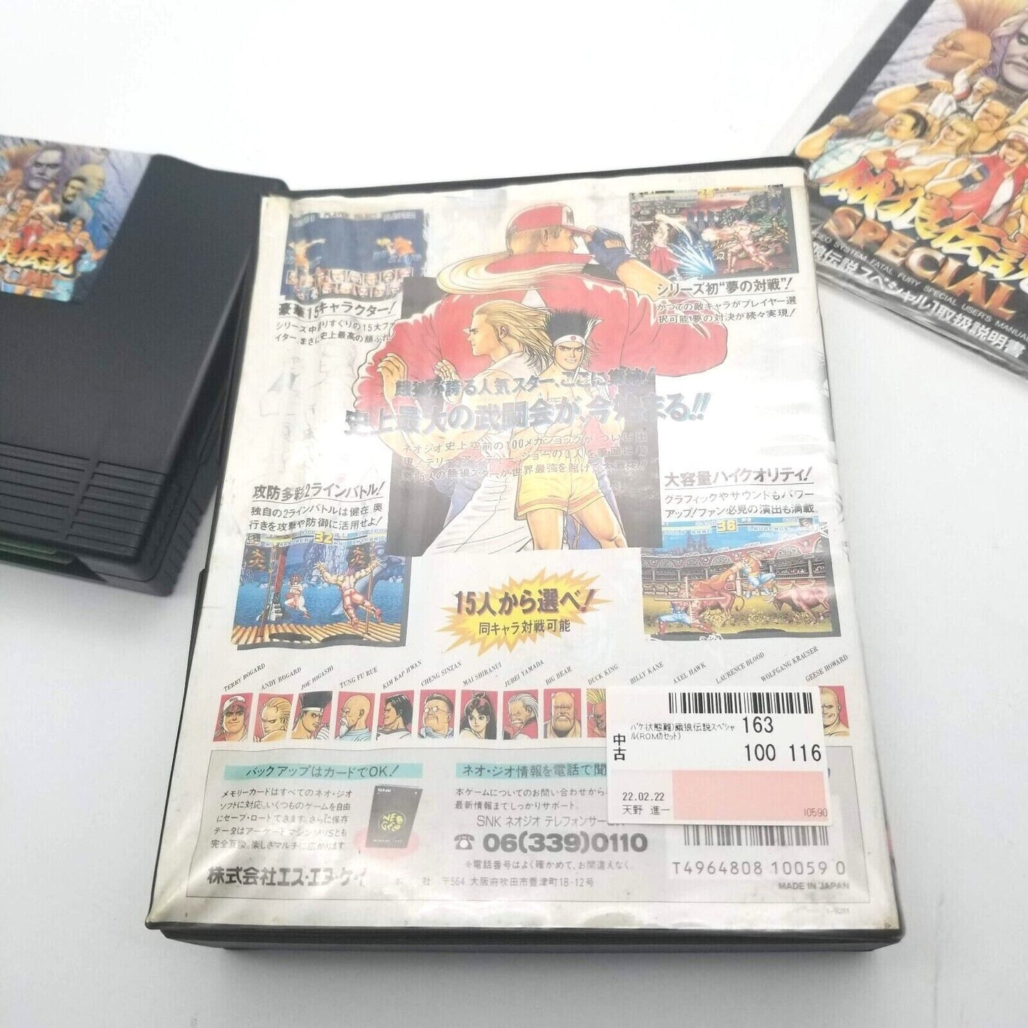 Neogeo AES Fatal Fury Special / Garou Densetsu SNK Japan Neo geo FREE SHIPPING