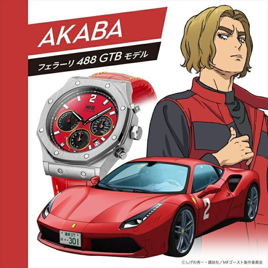 MF GHOST Initial D Kaito Akabane Ferrari 488GTB Model Wrist Watch Japan