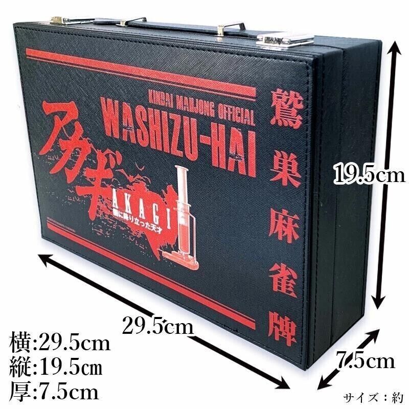 Mahjong Legend Akagi Iwao Washizu Transparet Tile Set Japan Cosplay