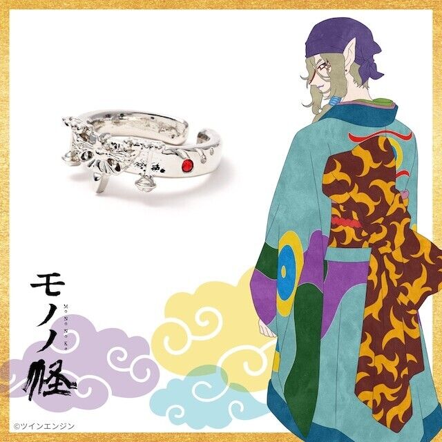 Mononoke Medicine Seller Balance Ear Cuff Ring Jewelry w/ Gift Box Japan Limited