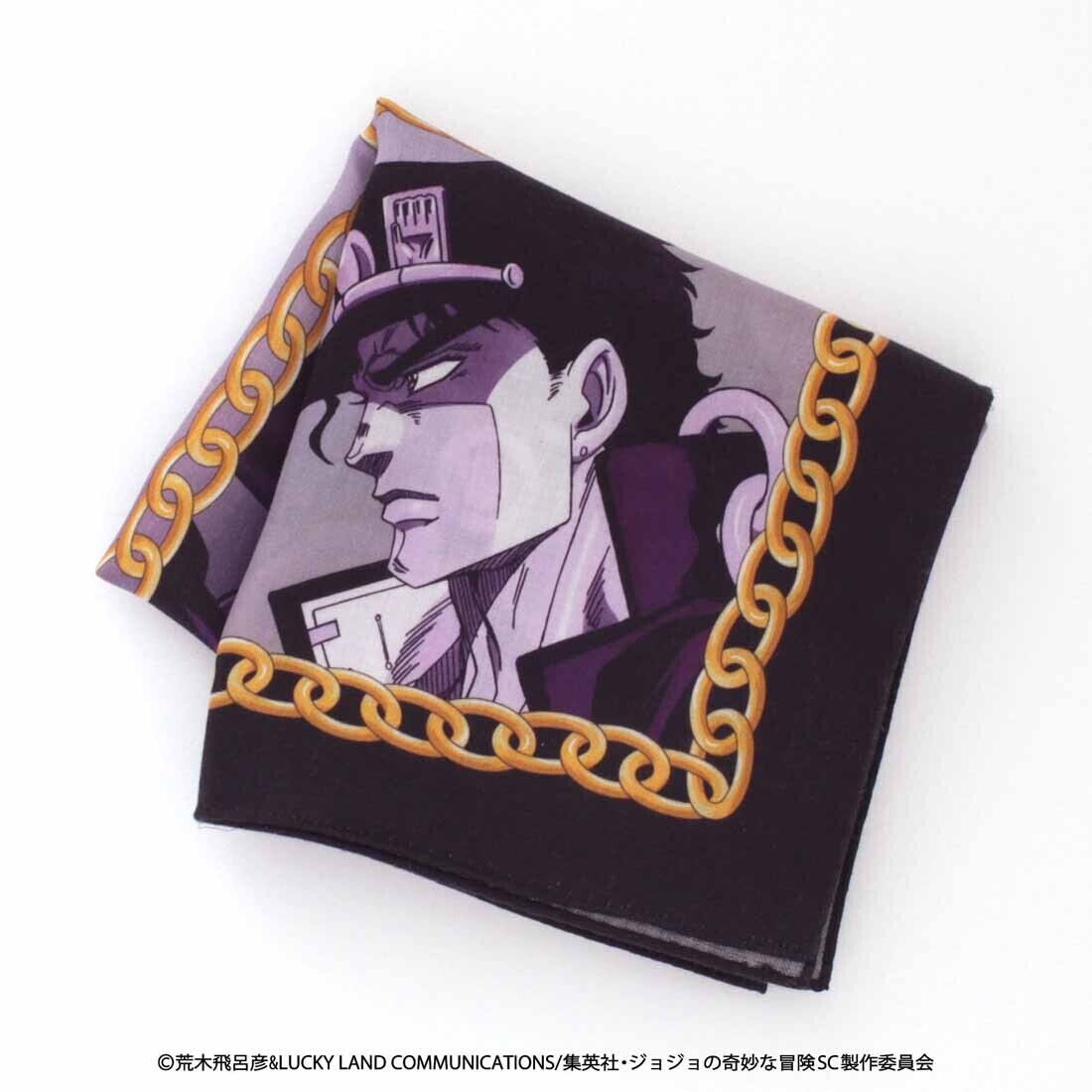 JoJo's Bizarre Adventure Pt.3 Jotaro Kujo & Star Plutinam Handkerchief 50cm