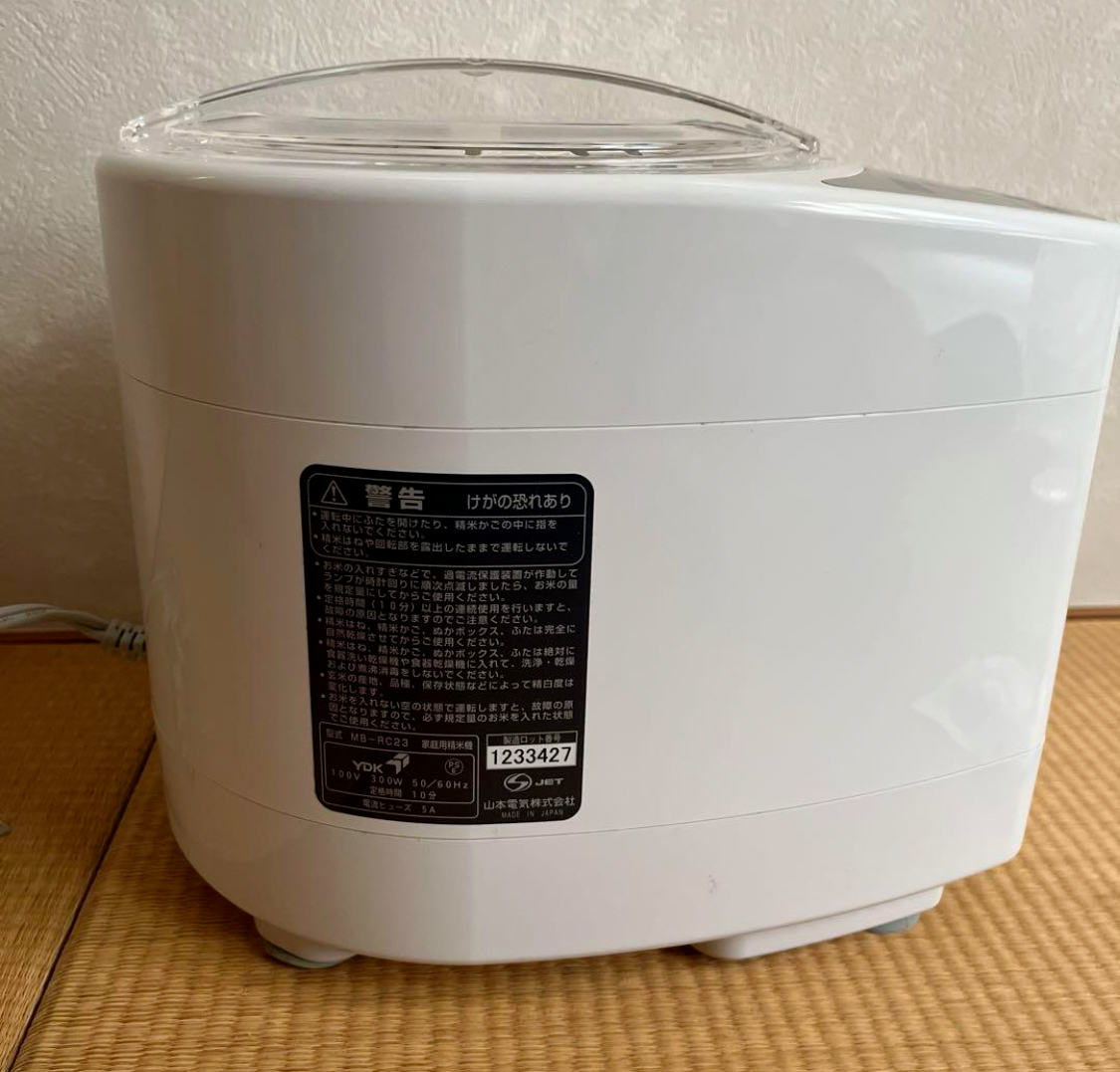 MB-RC52W YAMAMOTO Household Rice Mill Machine Takumi Mai White Used AC100V