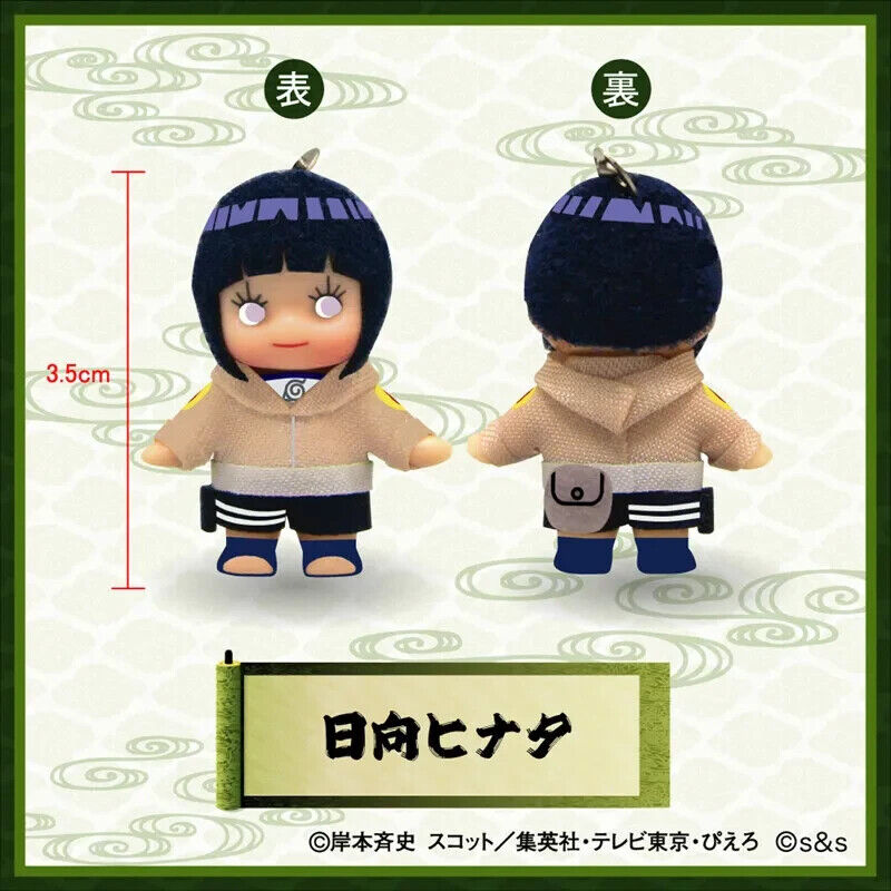 NARUTO 10th Anniversary Hinata Hyuga Kewpie Mini Figure Key Ring Japan