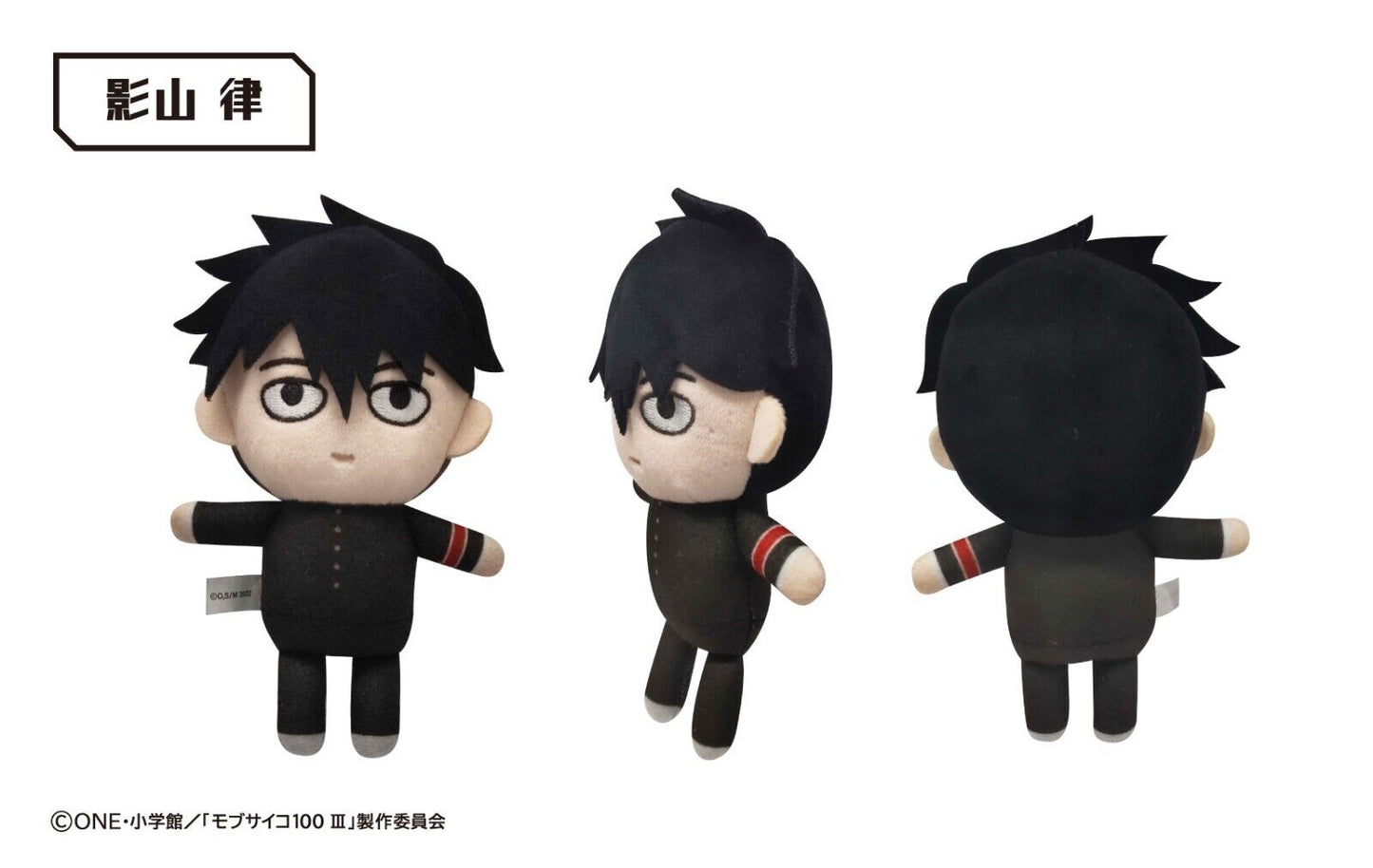 Mob Psycho 100 Mini Plush Doll Complete 6 Set Reigen Ritsu Teru Serizawa