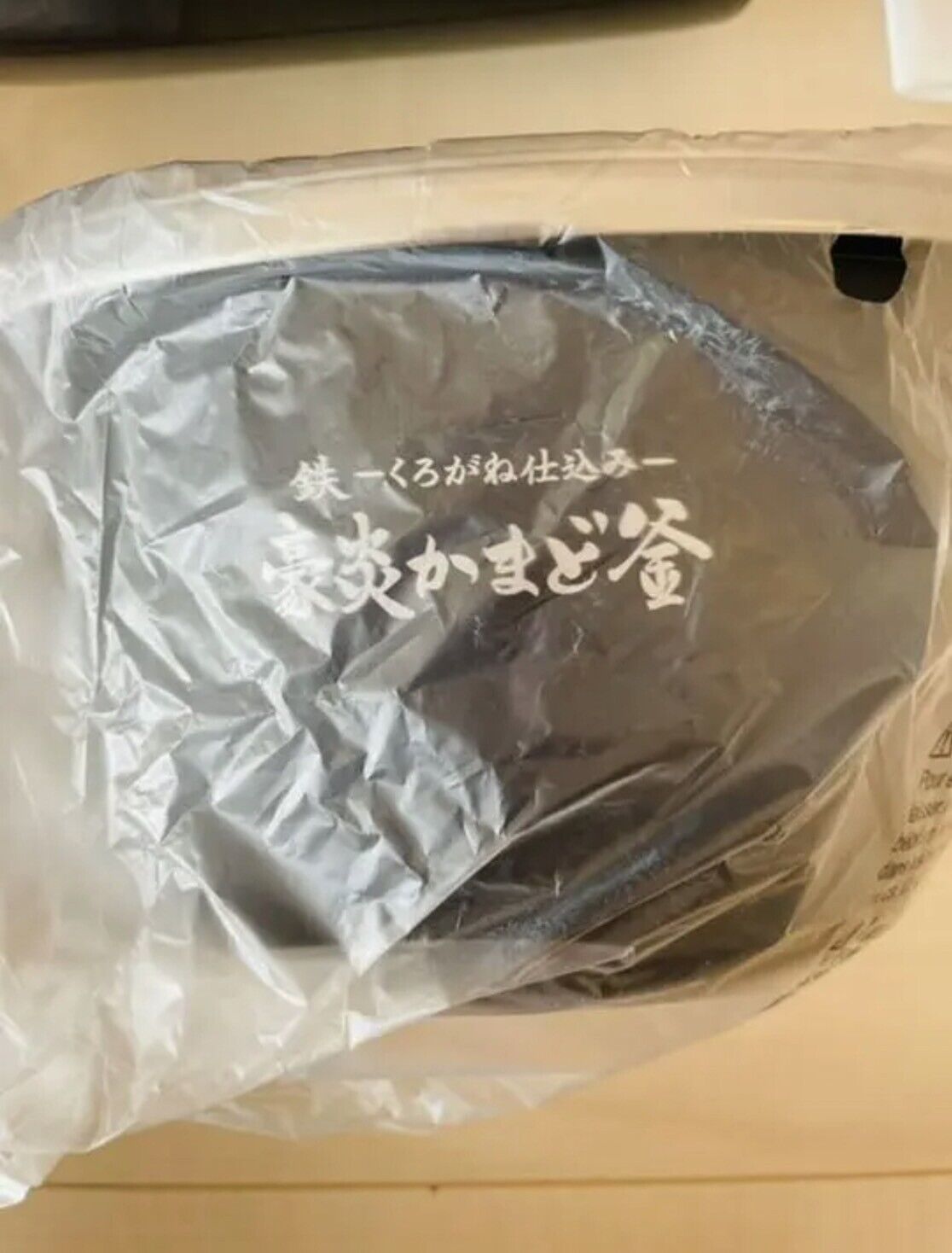 NW-KB10-BZ 100V Zojirushi Pressure IH Rice Cooker 5.5 go Black From Japan New