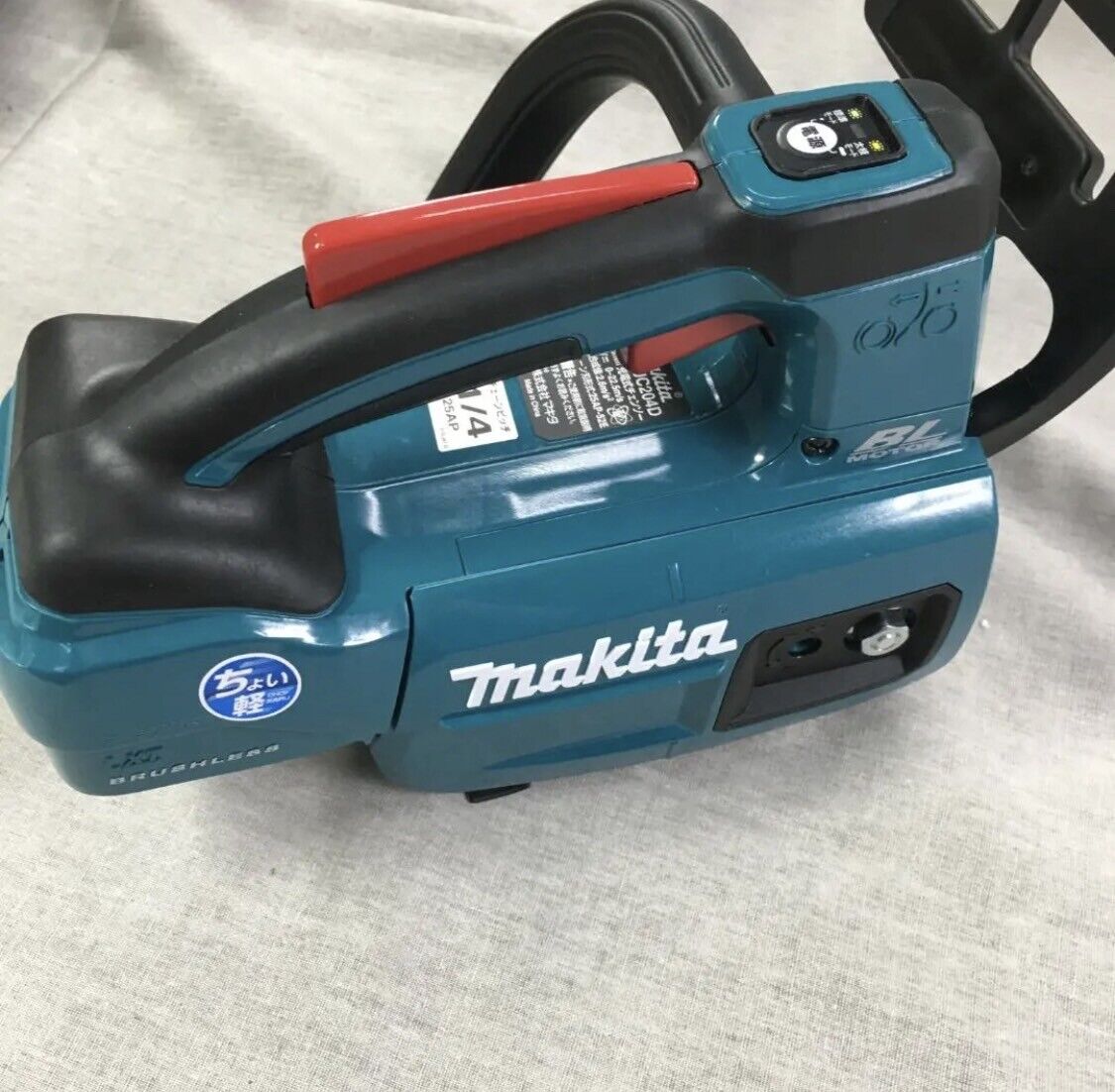 MUC204DZ Makita 18V Cordless Electric Chainsaw 200mm Body Only Japan New