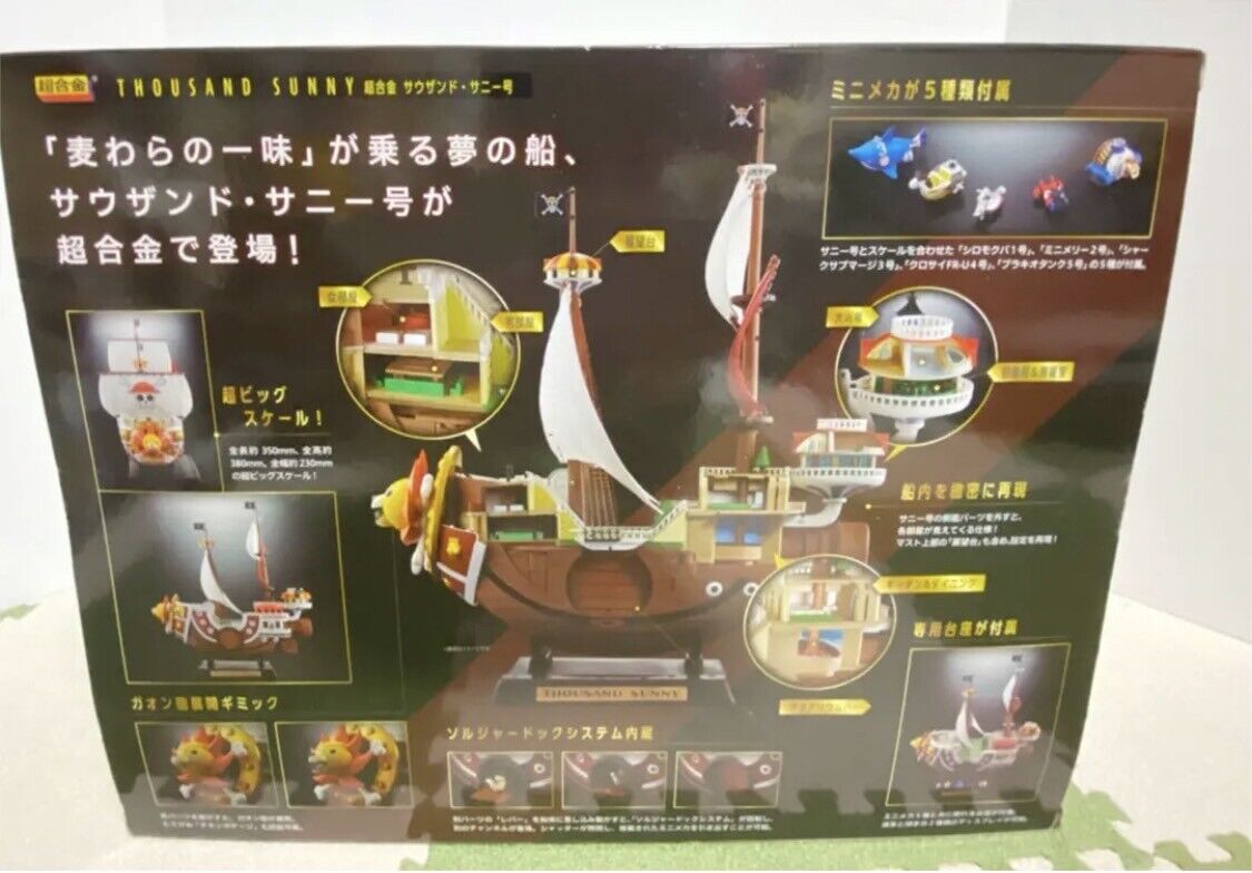 ONE PIECE Chogokin Thousand Sunny-go 380mm Diecast Figure Japan new