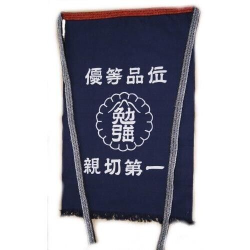 New KANJI Traditional Japanese Apron Japan New