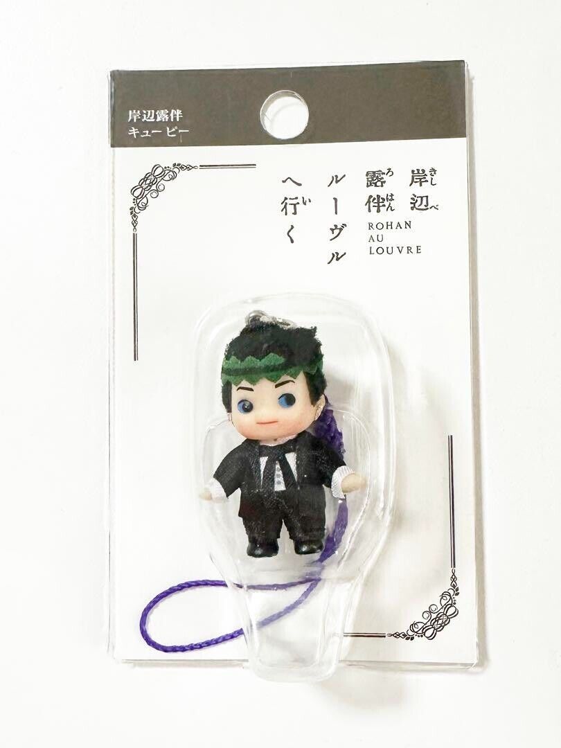 JoJo's Bizarre Adventure Rohan Kishibe at the Louvre Kewpie Figure Key Ring