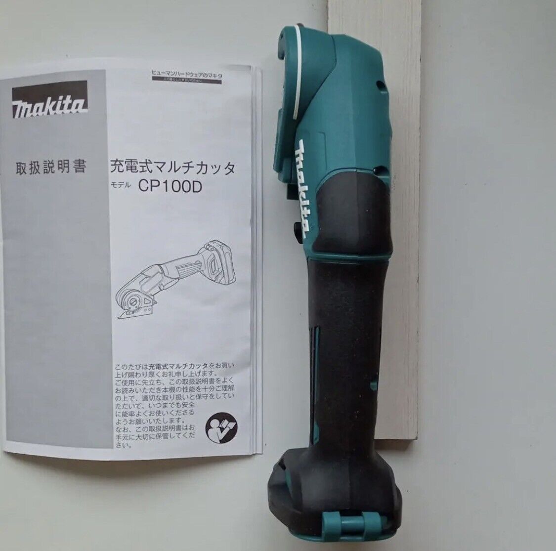 CP100DZ Makita10.8V Cordless Single Cut Shear CP100DZ Max Cut T=6mm Body Only