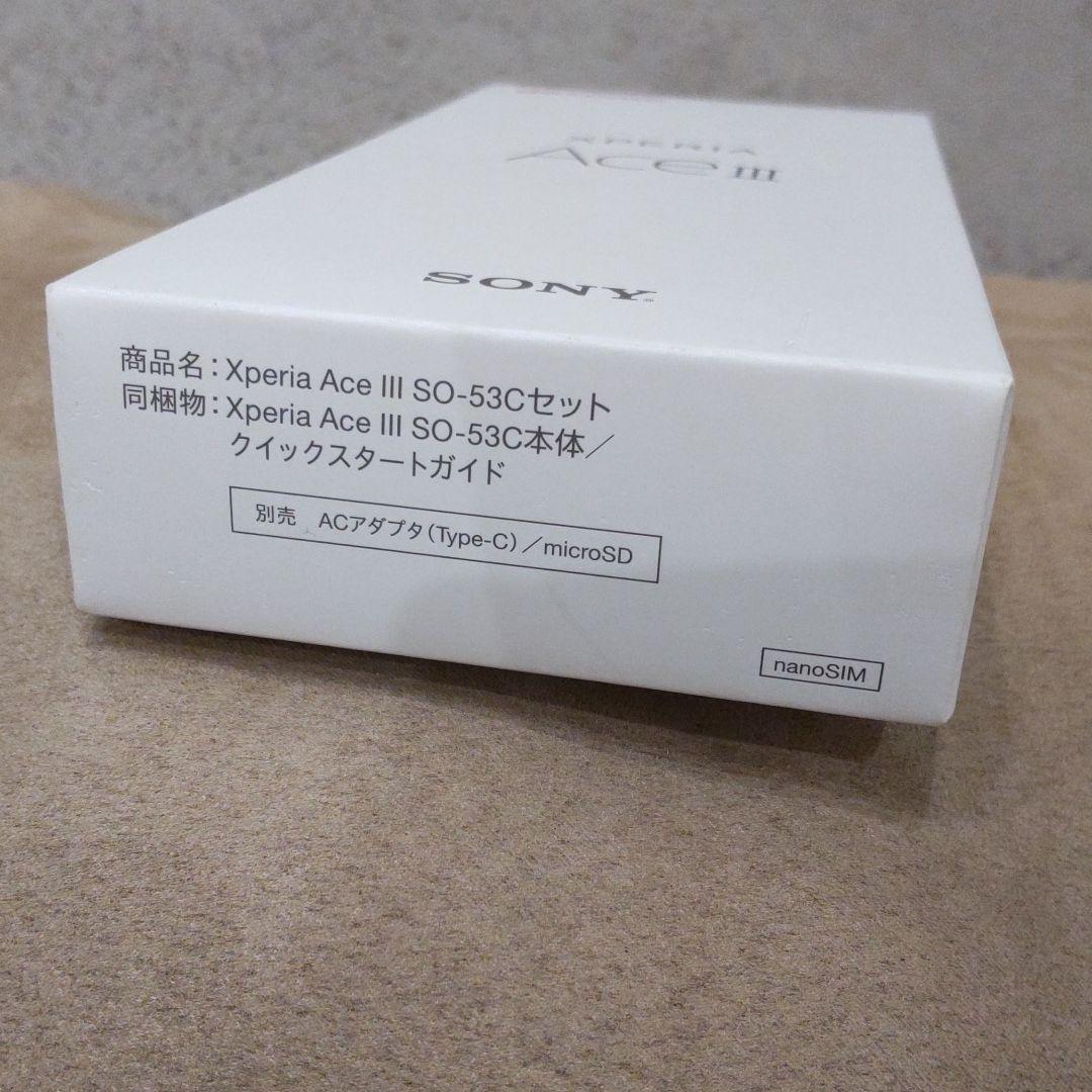 SONY Xperia Ace III ( 3 ) docomo Gray SIM Unlocked 5G Support 4GB 64GB Japan New