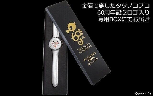 Neo-Human Casshern 50th Anniversary Wrist Watch Tatsunoko Production Japan