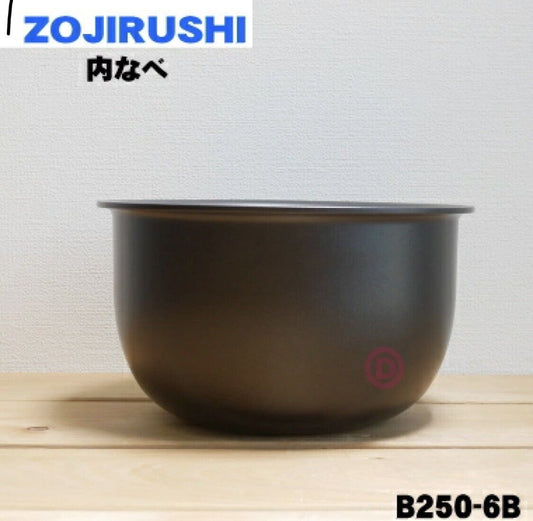 B250-6B Zojirushi parts Inner Pot For small capacity rice cooker