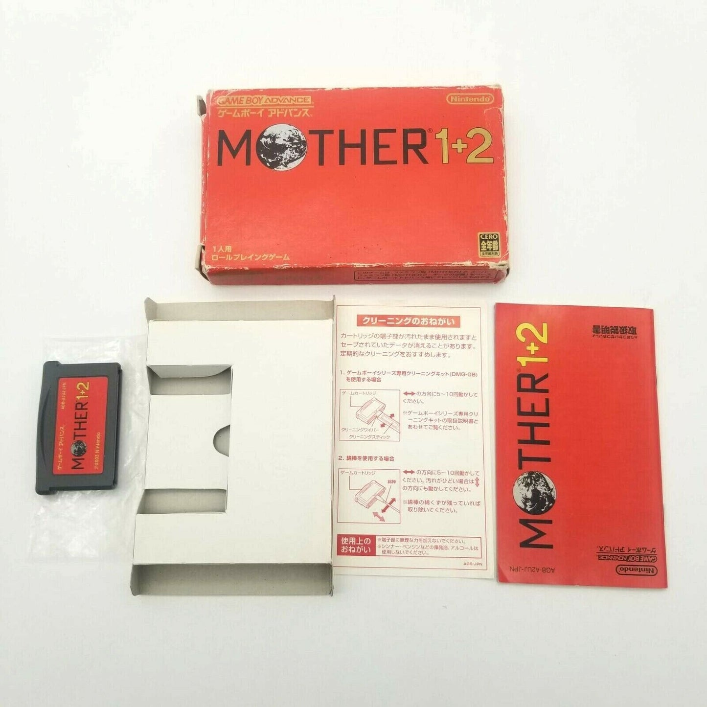 MOTHER 1 & 2 Gameboy Advance Nintendo GBA Japanese From Japan