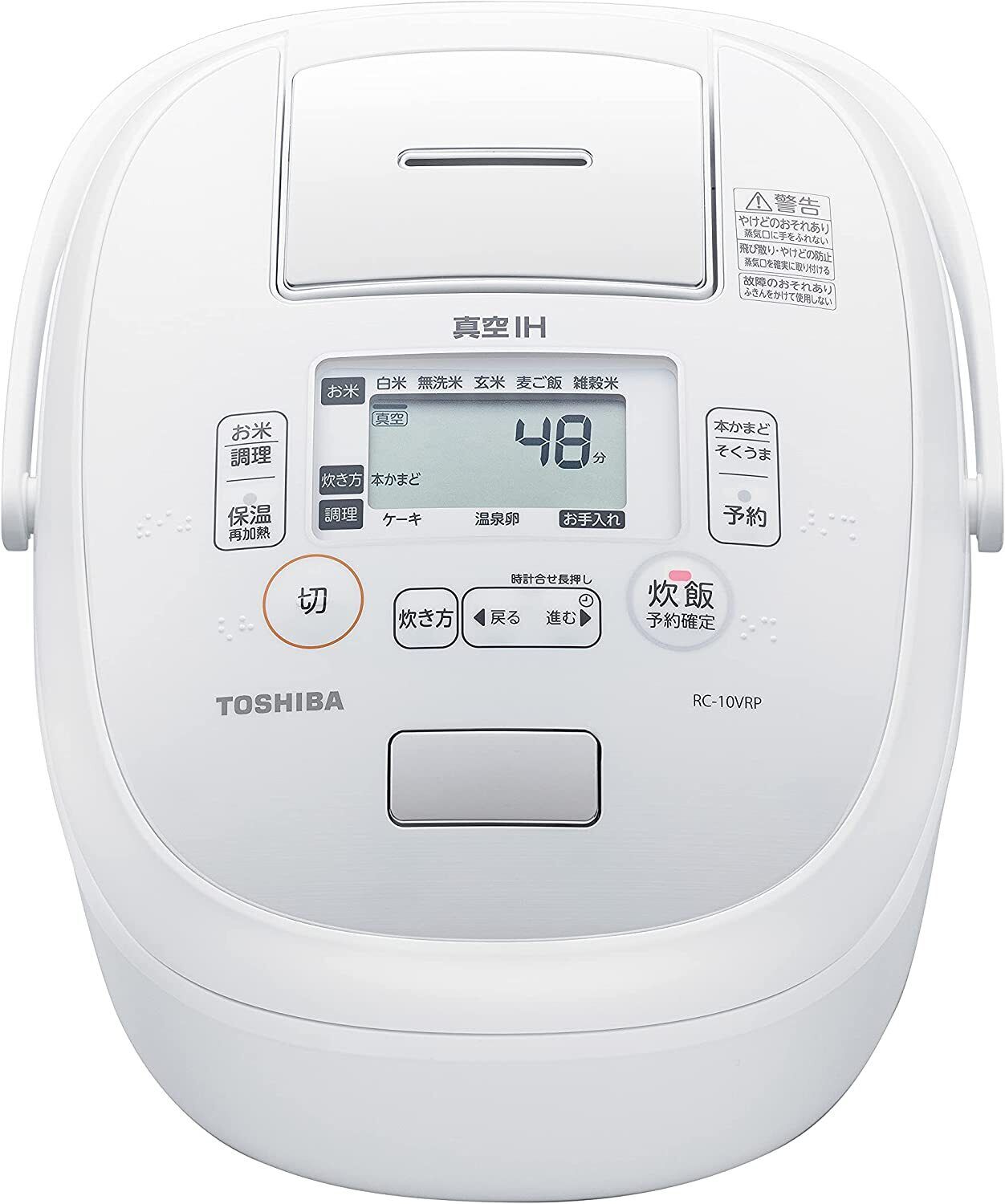 RC-10VRP (W) Toshiba Cooker Rice Vacuum IH Jar White 5.5 Go AC100V Japan New