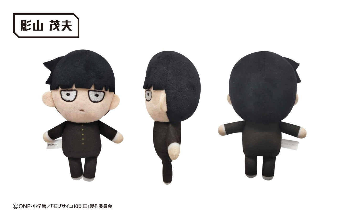 Mob Psycho 100 Mini Plush Doll Complete 6 Set Reigen Ritsu Teru Serizawa