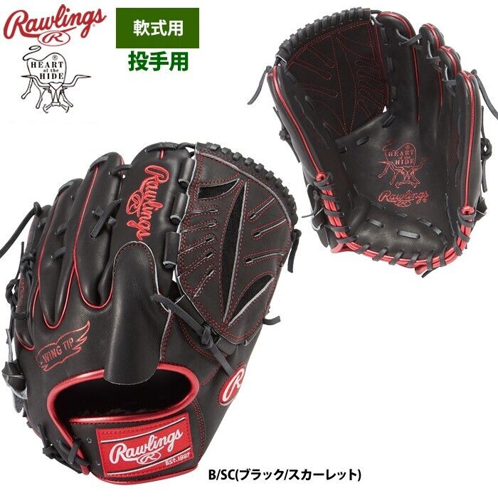 Rawlings Baseball Glove HOH Metallic GR3FHMA15W 11.75in Pitcher Black/SC LH